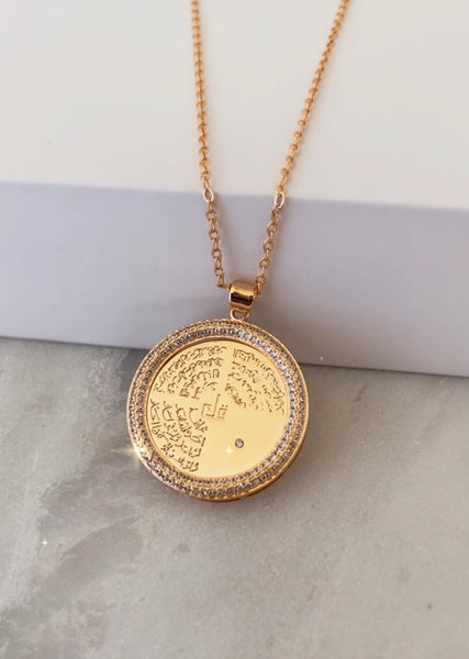 Luxury 18K Gold Plated 3 Ayat Necklace