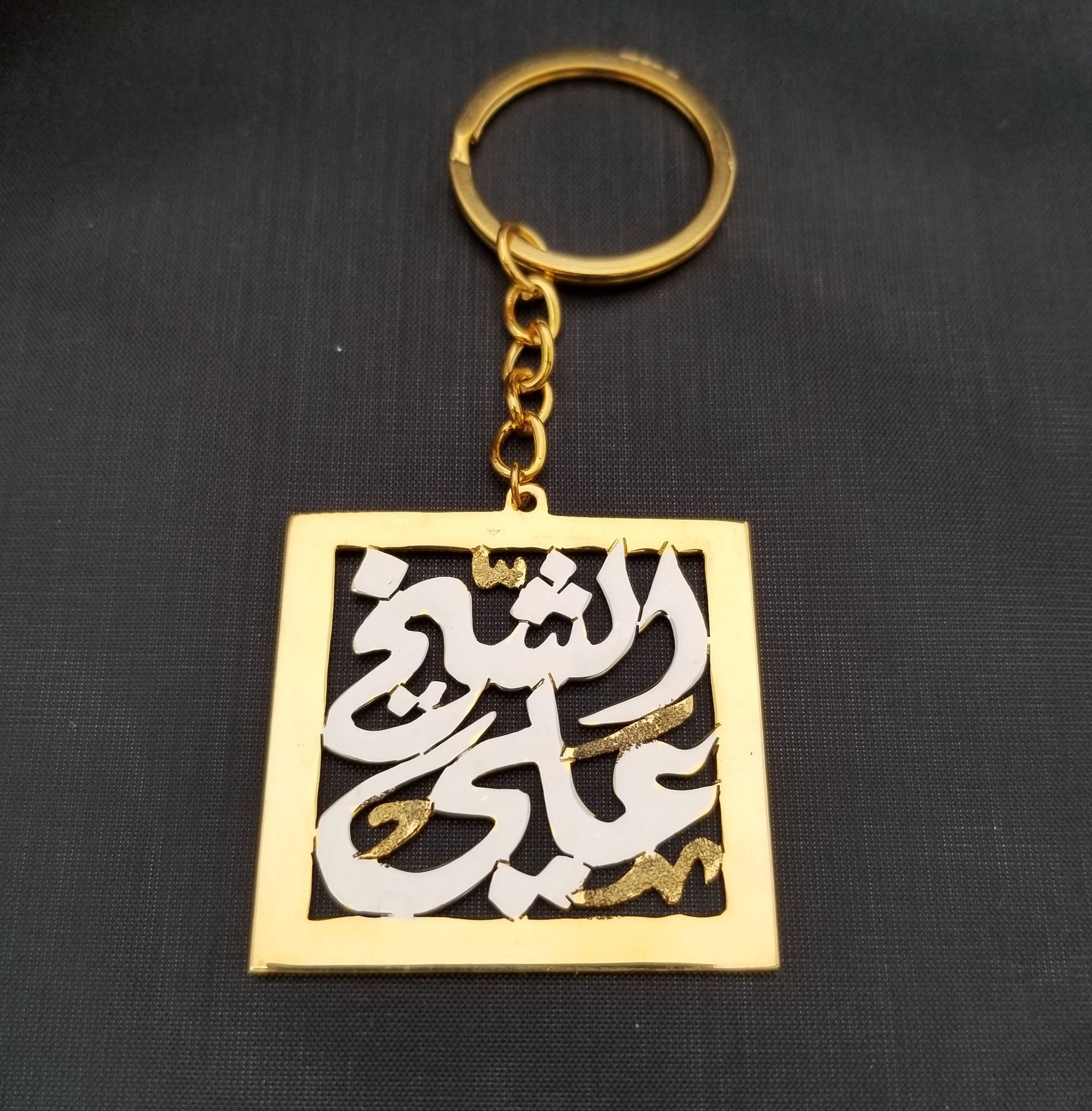 Customized Gold Plated 21K Square Keychain