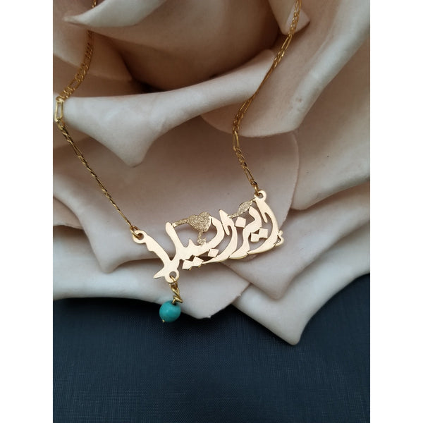 Customized Gold Plated 21K Single Name with Blue Bead