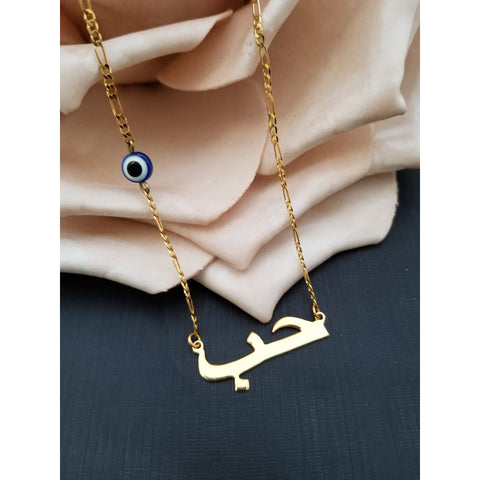 Customized Single Name Gold Plated 21K Necklace with Evil Eye