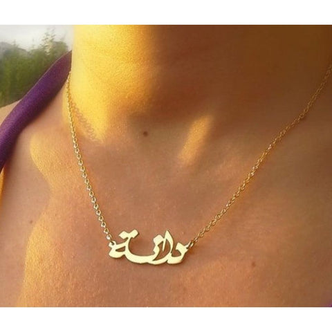 Single Name Gold Plated 21K Necklace