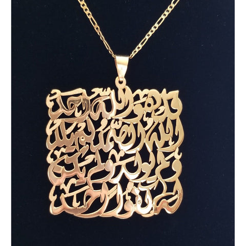 Gold Plated 21K Quran Ayah Necklace