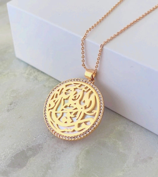 Luxury 21k Gold Plated Classic Arabic Calligraphy Pendant Necklace with CZ and Natural White Shell