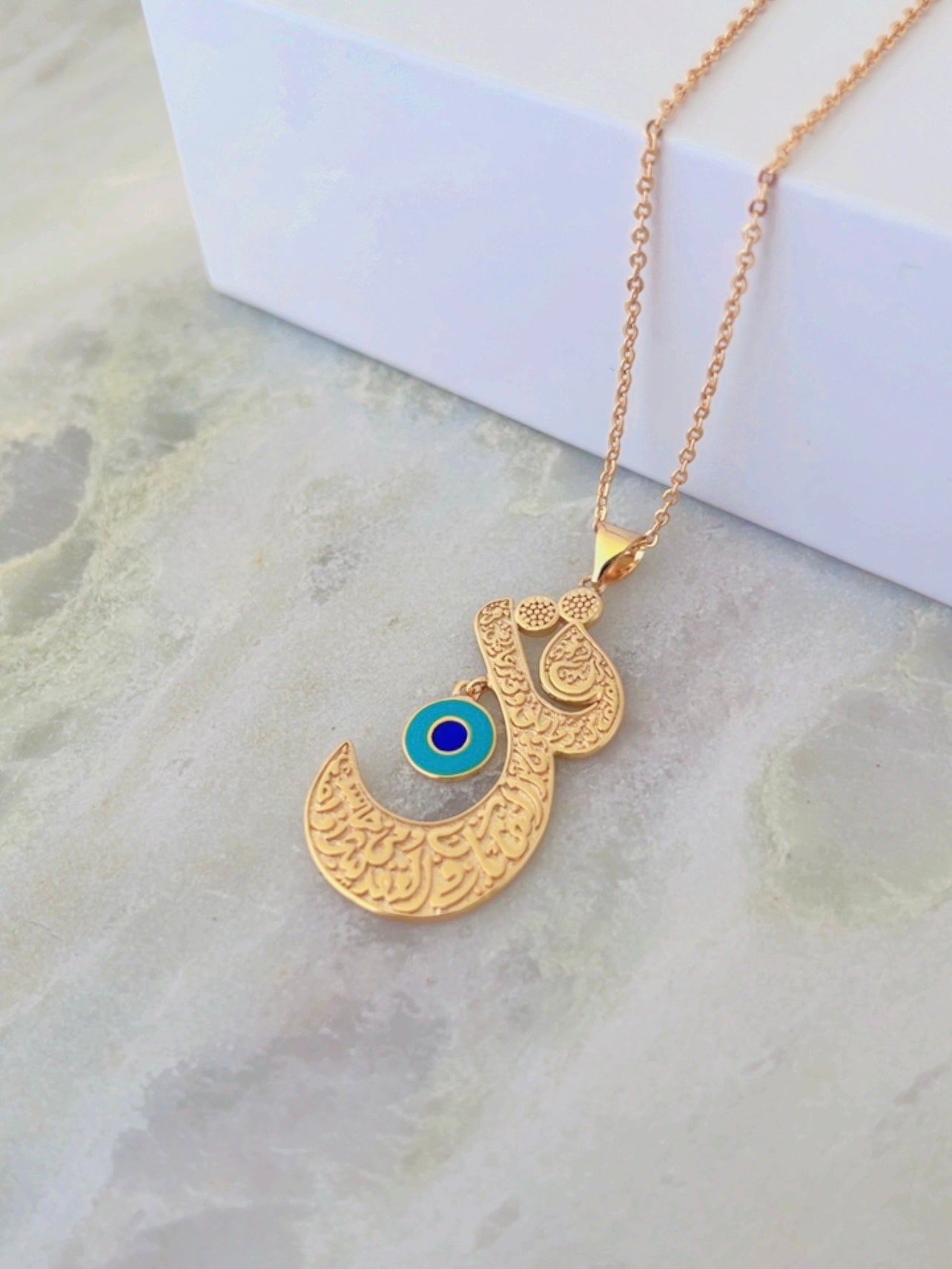 High Quality 18K Gold Plated  Quran Ayah