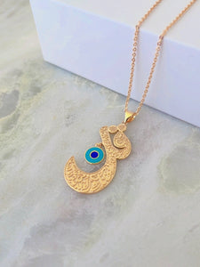 High Quality 18K Gold Plated  Quran Ayah