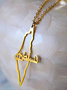Palestine Map Unisex Necklace - Elegant 21K Gold Plated Chain & Map Pendant for Formal Events & Daily Wear