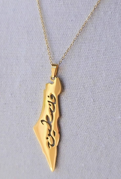 Palestine Map Unisex Necklace - Elegant Gold-Tone Chain & Map Pendant for Formal Events & Daily Wear