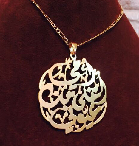 Customized 21K Gold Plated Mother Necklace
