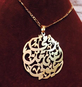 Customized 21K Gold Plated Mother Necklace
