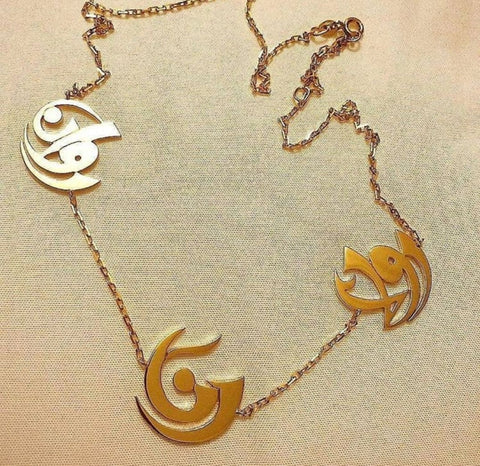 Customized Gold Plated 21K Family Name Necklace