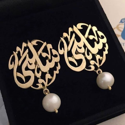 Customized Gold Plated 21K Earrings with Pearl
