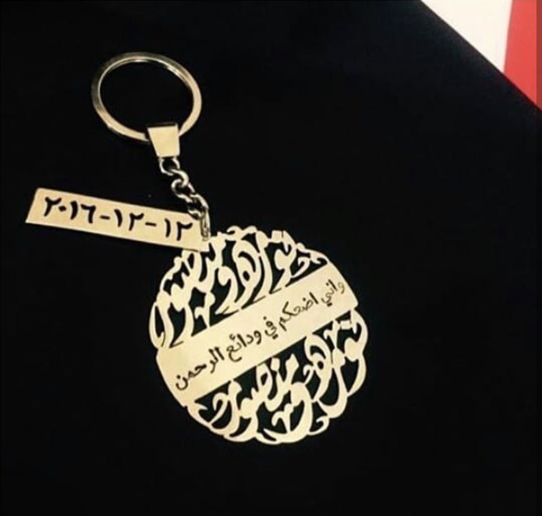Customized Gold Plated 21K Keychain