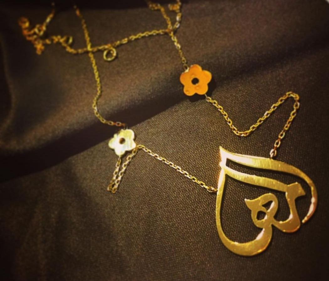 Customized Gold Plated 21K Single Name Necklace
