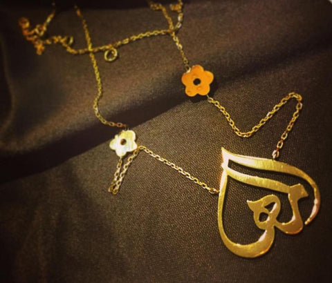 Customized Gold Plated 21K Single Name Necklace