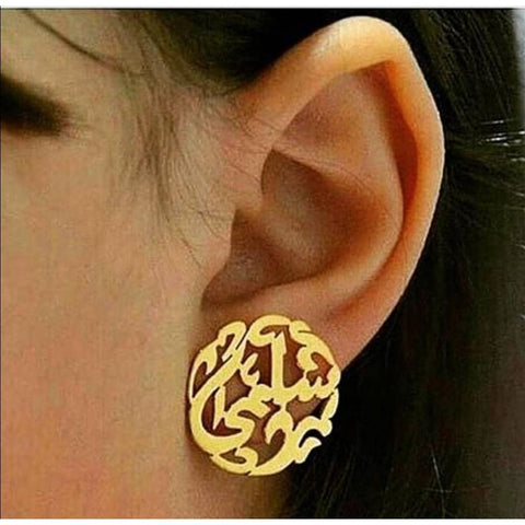 Gold Plated 21K Customized Earrings