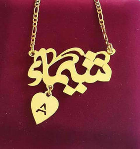 Customized Gold Plated 21K Single Name with Initial