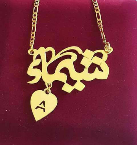 Customized Gold Plated 21K Single Name with Initial