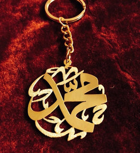 Customized Gold Plated 21K Single Name Keychain