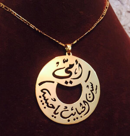 Customized 21K Gold Plated Mother Necklace