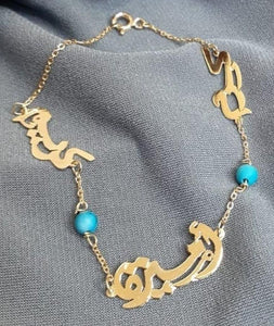 Customized Gold Plated 21K Family Name Bracelet