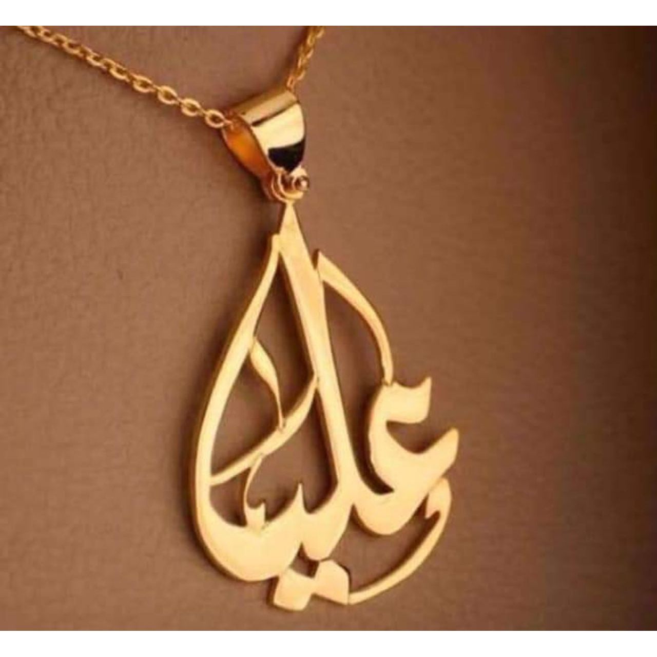 Single Name Gold Plated 21K Necklace