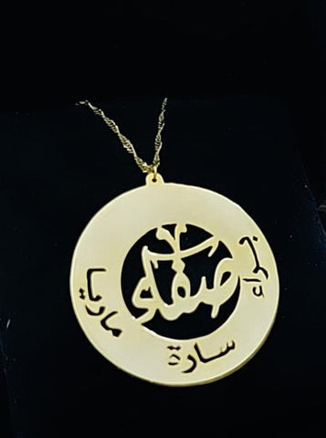 Customized Gold Plated 21K Family Name Necklace