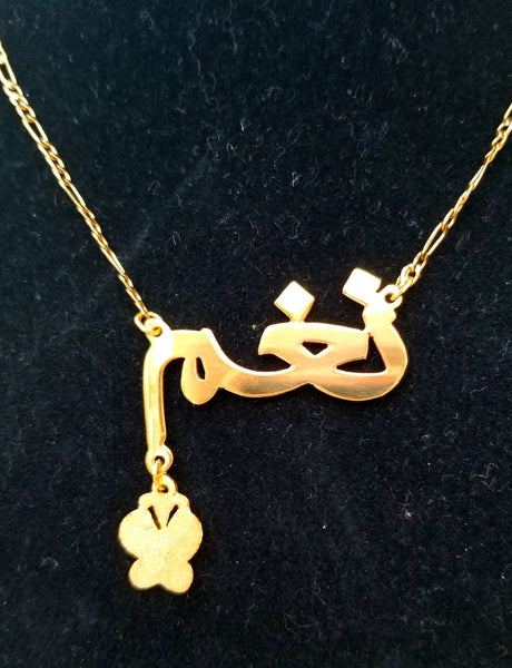 Customized Gold Plated 21K Single Name