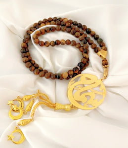 Customized 21K Gold Plated Single Name Rosary