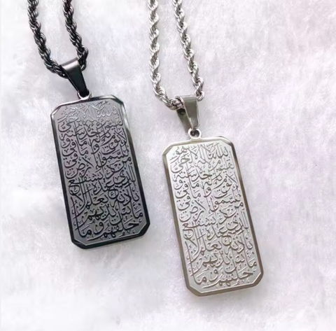 Ayatu Alkursi Necklace