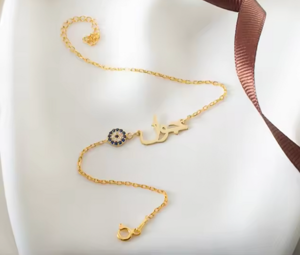 Trendy Customized 21K Gold Plated Single Name Fashion Bracelet