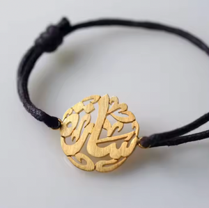 Customized 21K Gold Plated Single Name Bracelet