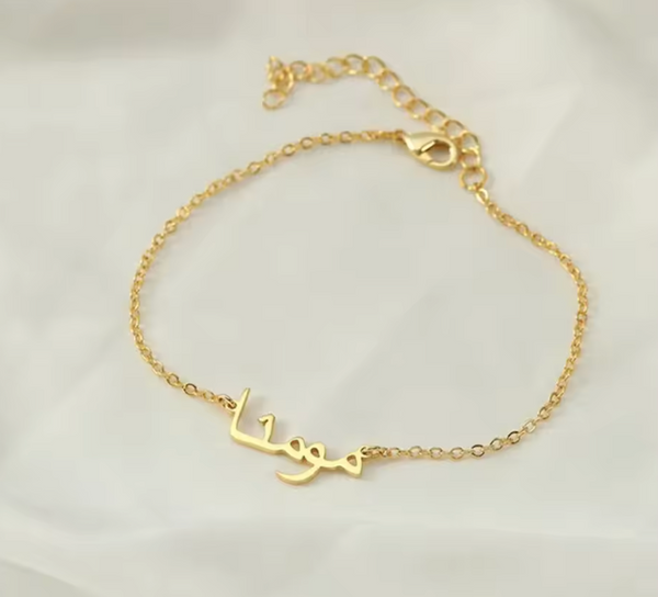 Customized 21K Gold Plated Single Name Bracelet