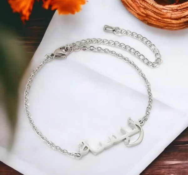Customized 21K Gold Plated Single Name Bracelet