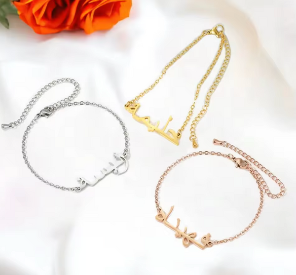 Customized 21K Gold Plated Single Name Bracelet