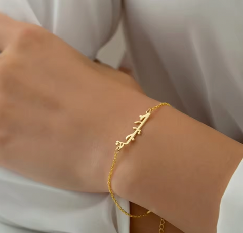 Customized 21K Gold Plated Single Name Bracelet