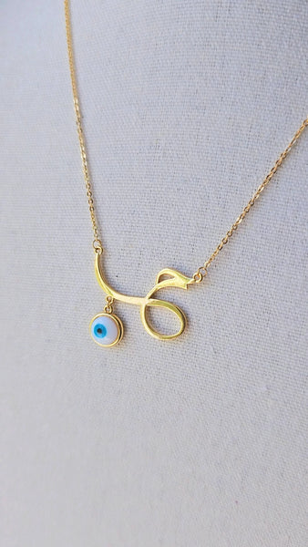 Trendy Minimalist Arabic Calligraphy word (LOVE) Necklace